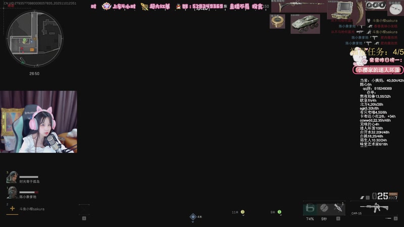 【2025-11-01 23点场】解说小樱sakura灬：【小樱】周末强度牢？