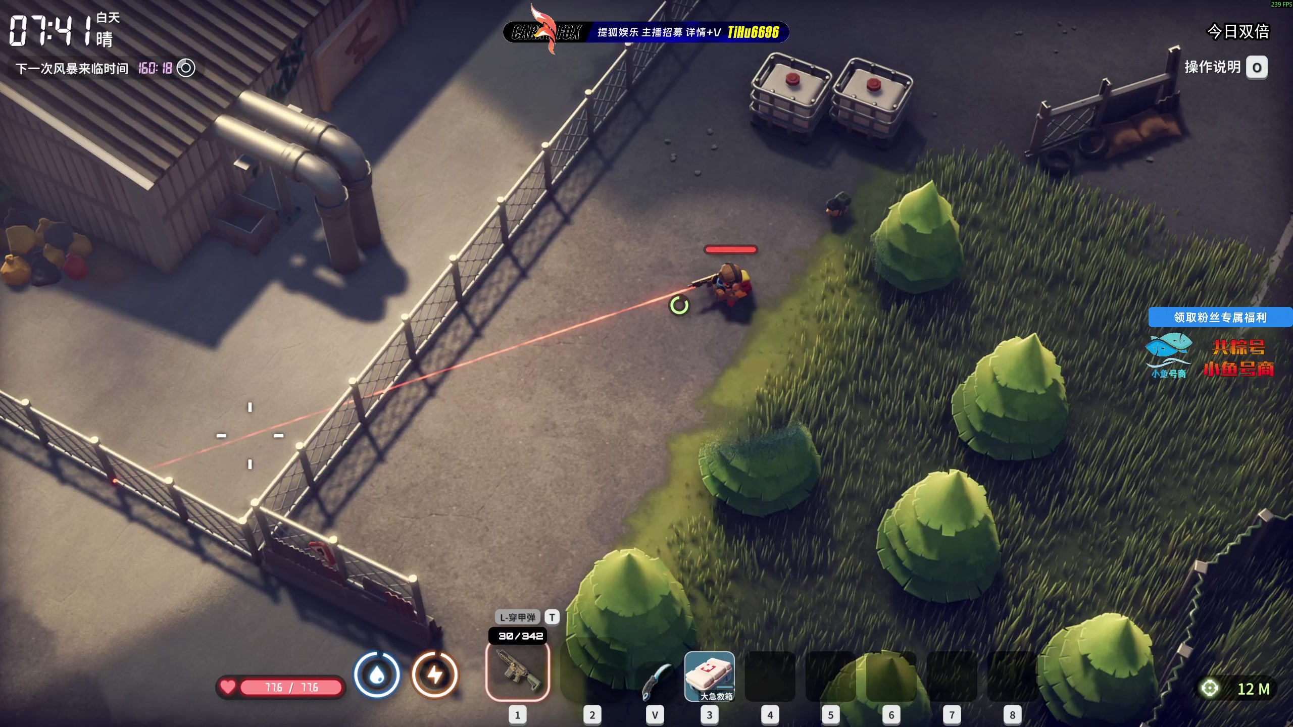 【2025-11-02 09点场】狐狸不太Sao：挑战最高难度逃离鸭科夫！6696