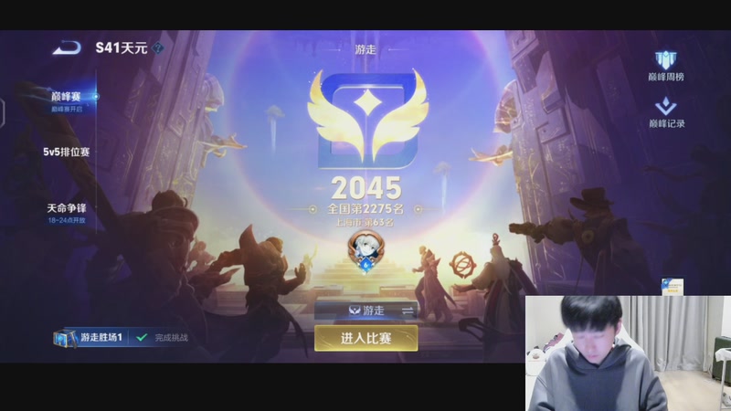 【2025-11-02 18点场】大胖狗koko：冲击国服苏烈