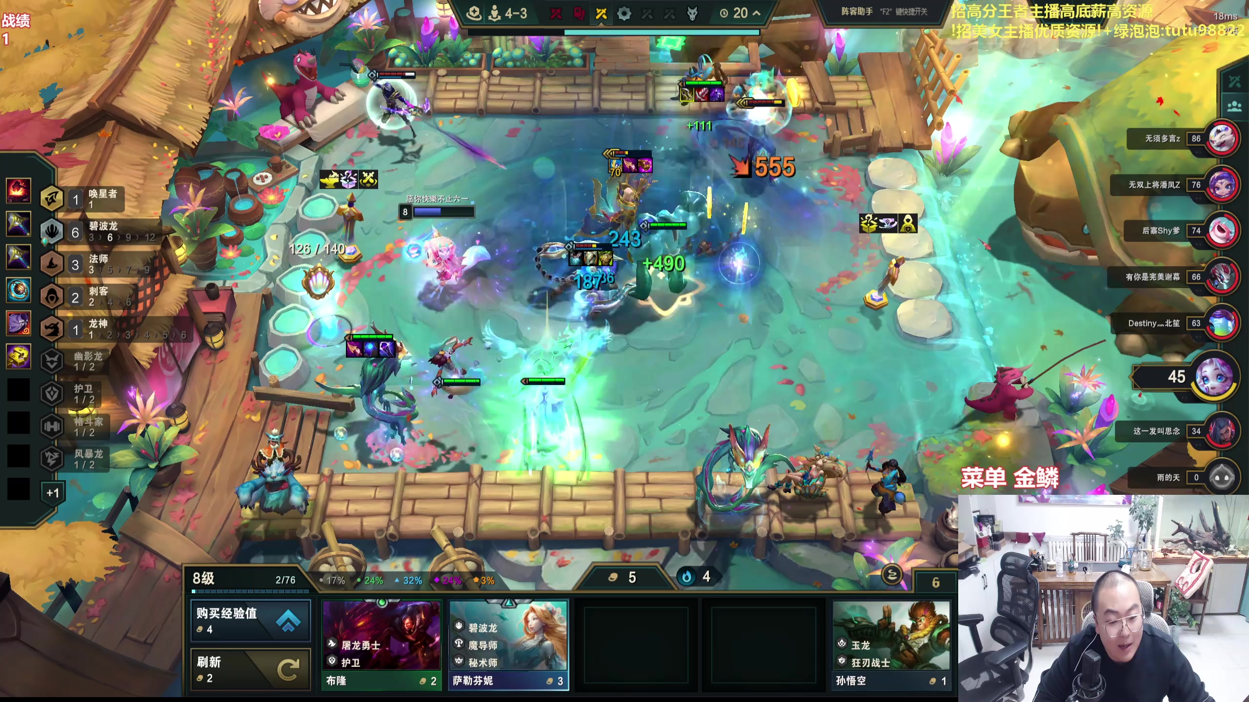 【2025-11-01 21点场】山东棋王弈哥：十金鳞教学！！