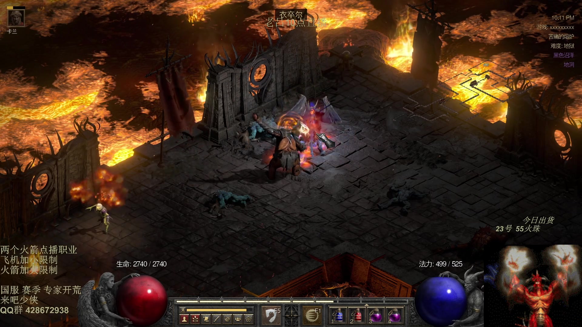 【2025-11-02 08点场】英雄吕布：暗黑2 专家模式 战网 开荒