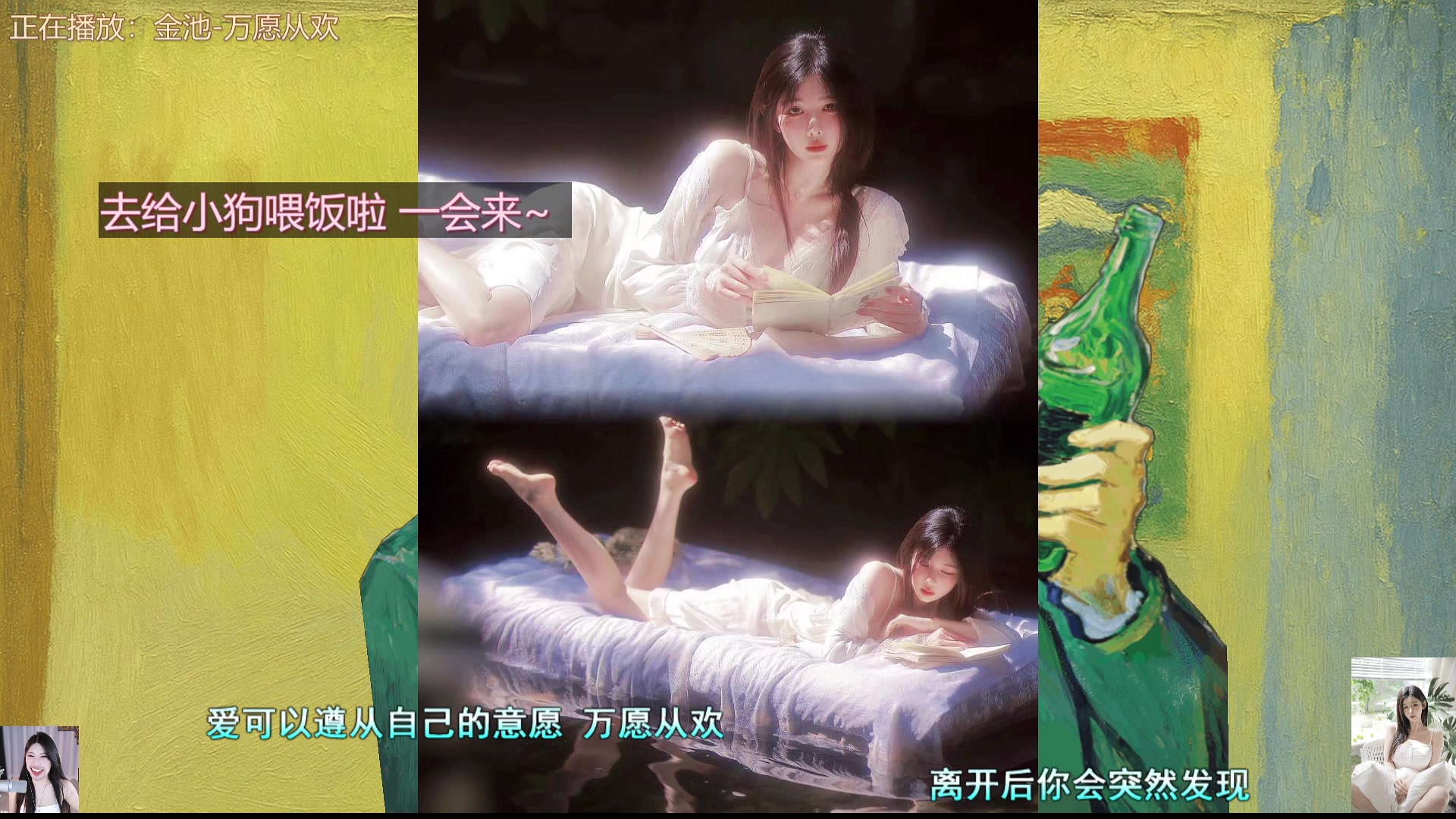 【2025-11-02 19点场】晒网的慧儿呀：祝十安生日快乐~