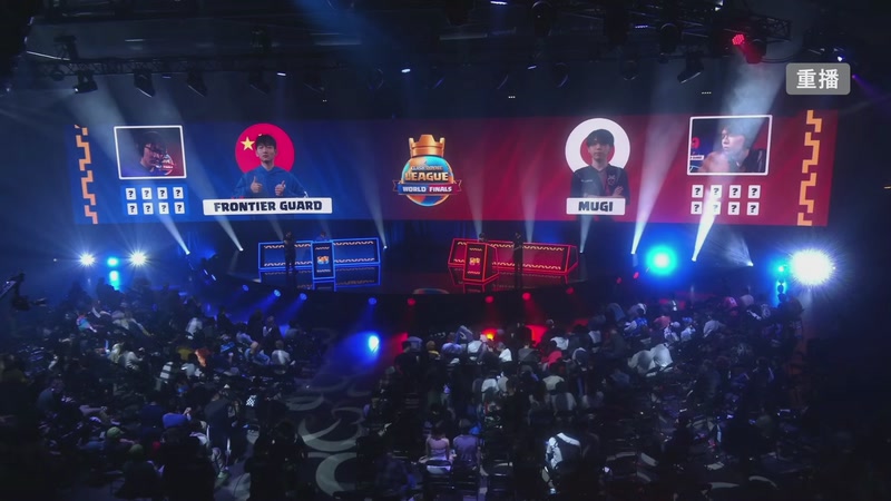 【2025-11-02 03点场】皇室战争官方直播间：2025皇室战争全球总决赛直播