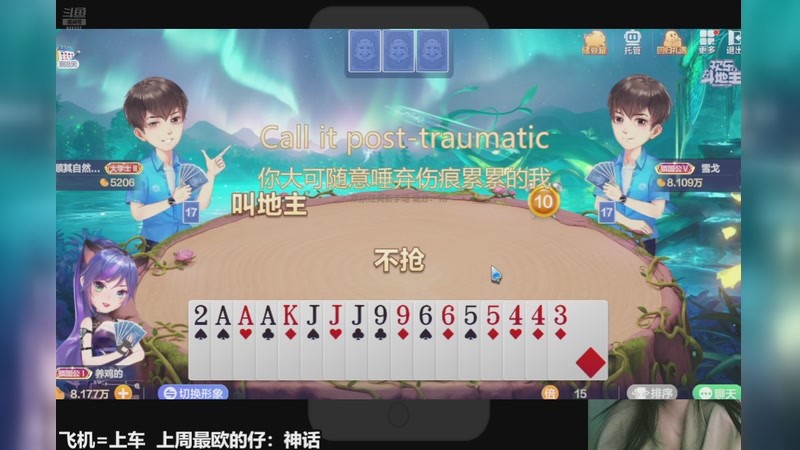 【2025-11-02 00点场】番茄1949丶：带粉5万场赵云