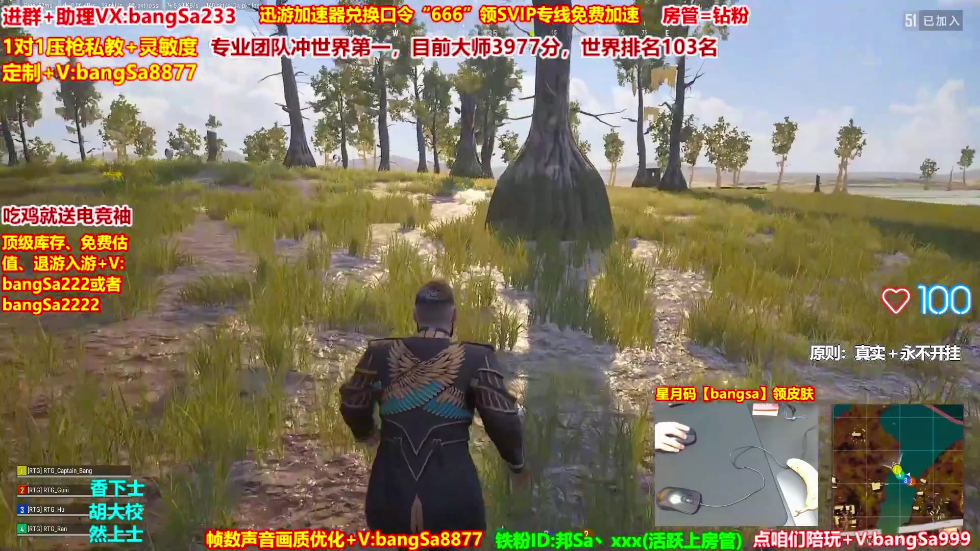 【2025-11-02 01点场】邦Sa：大师局硬核指挥！专业团队冲分教学！