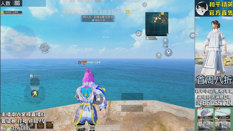 【2025-11-02 17点场】智慧刚丶：集市最新套装八折！！！