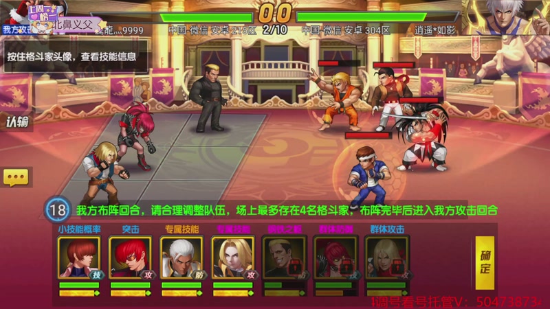 【2025-11-01 22点场】拳皇丶熊孩子：那么多15的吗