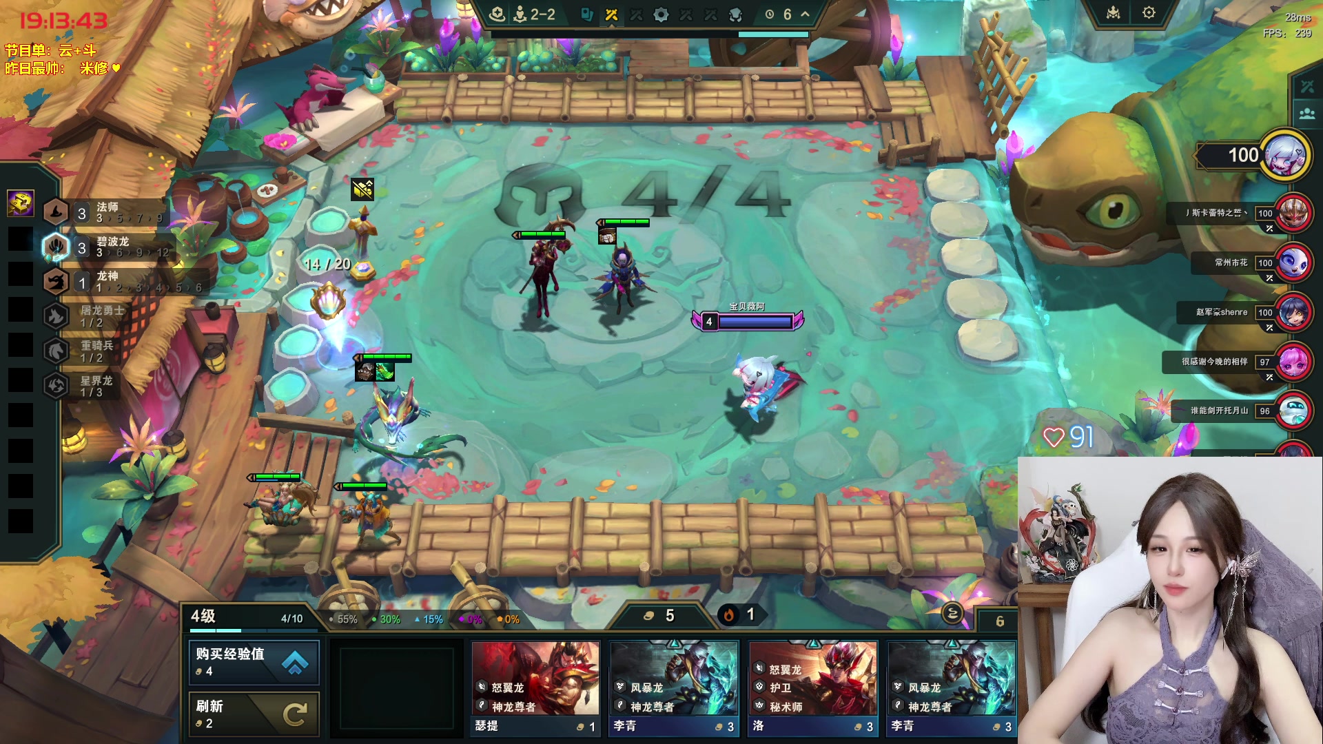 【2025-11-02 18点场】宝贝薇阿：钻粉四倍亲密度1元粉丝牌