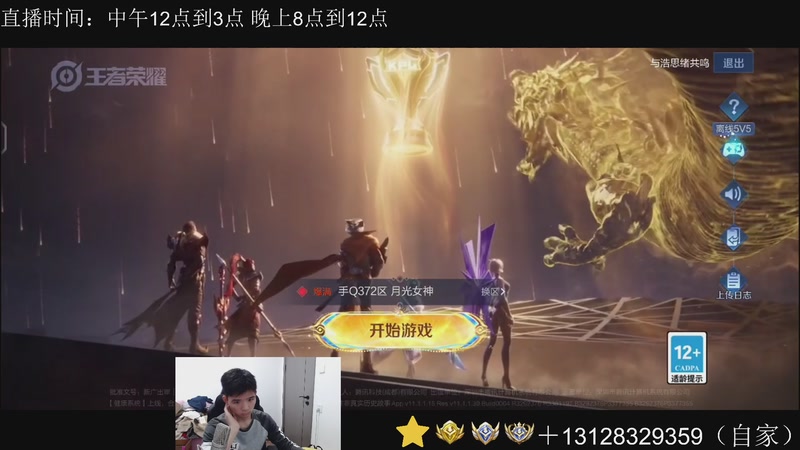 【2025-11-02 11点场】为输出铠证明的南瓜：身法铠 巅峰冲第一