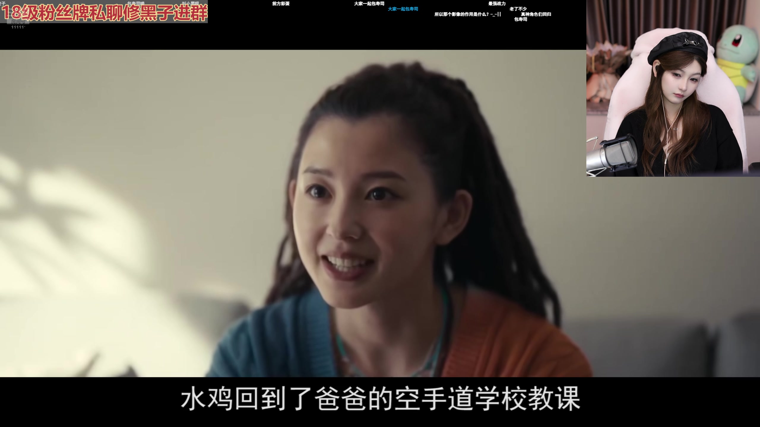 【2025-11-02 19点场】叶知秋Vanessa：秋：晚上好牙！！！