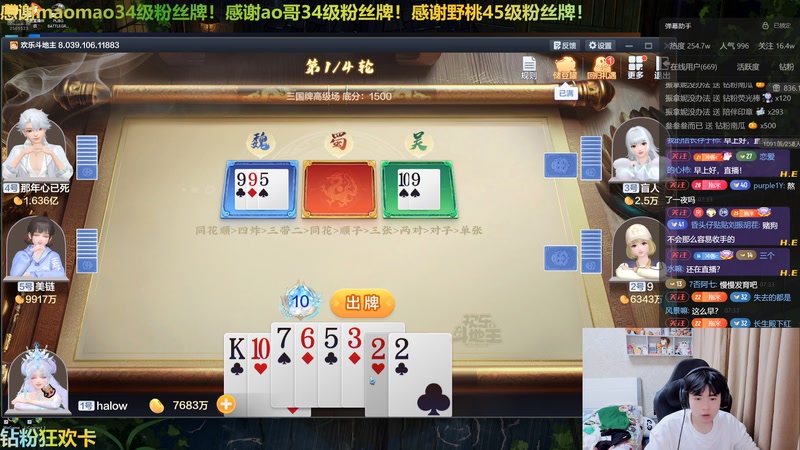 【2025-11-02 07点场】冲酱ccc：好运番倍，柿柿顺意！！！