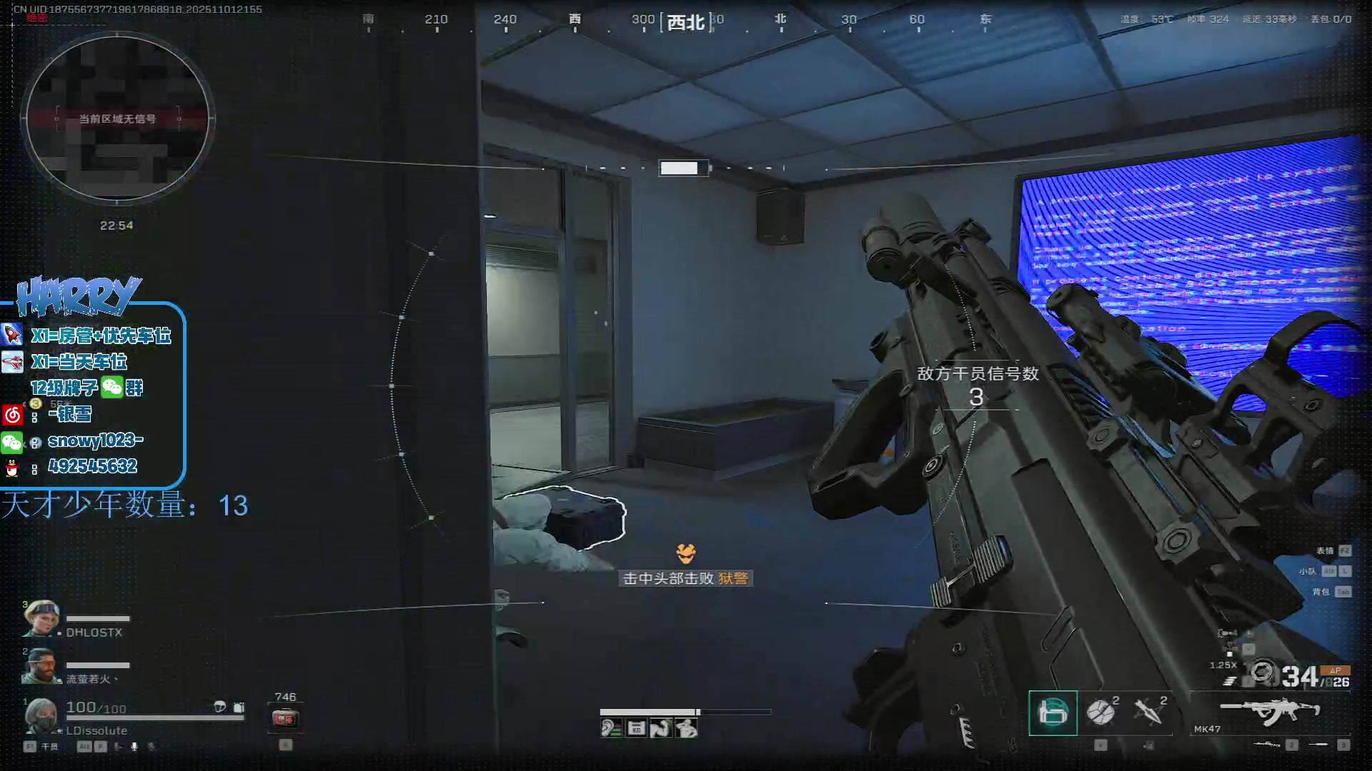 【2025-11-01 21点场】马斯克哦芙：护航护航的护航