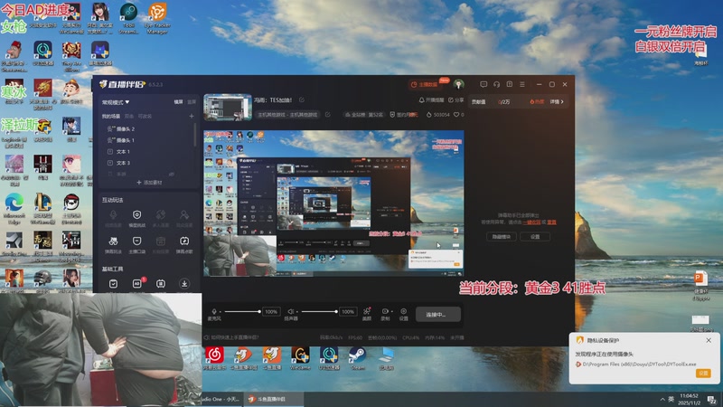 【2025-11-02 11点场】驴酱的冯雨大王：冯雨：TES加油！钻石双倍开启！