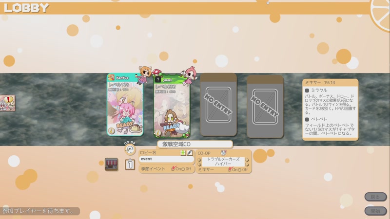 【2025-10-31 完整版】KenYueDesu：日常游戏直播 10809413