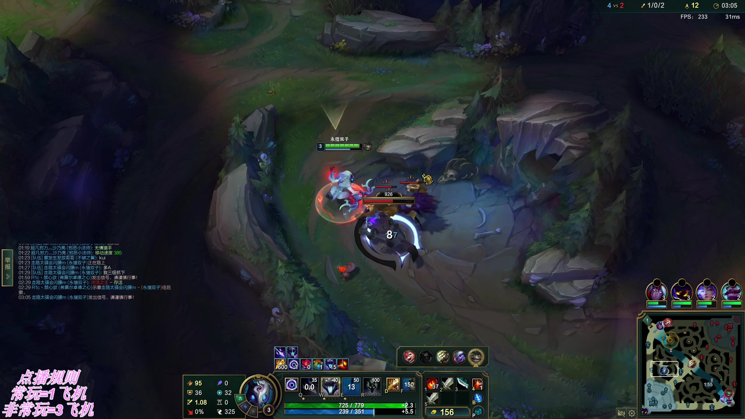 【2025-11-01 22点场】叶音符：排位增压,乱斗减压。