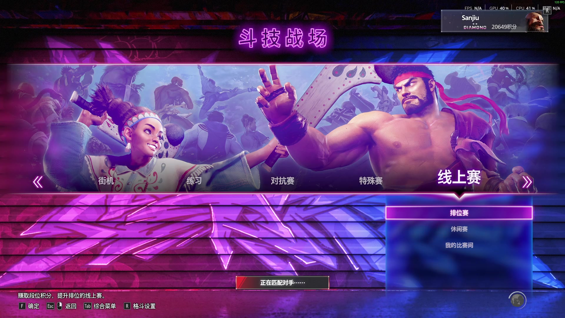 【2025-11-01 19点场】三酒OuO：风吹哪页读哪页。