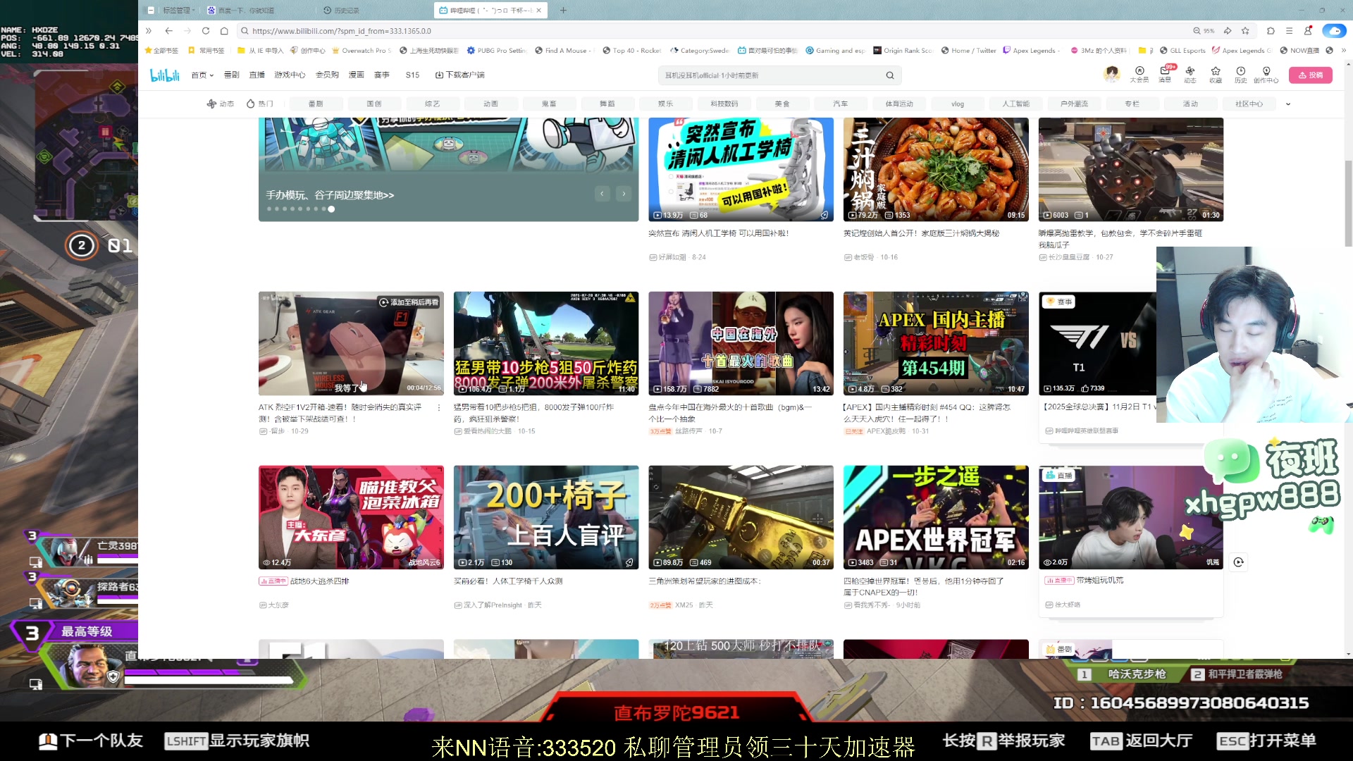 【2025-11-02 19点场】一口三明治3Mz：七点来排排位