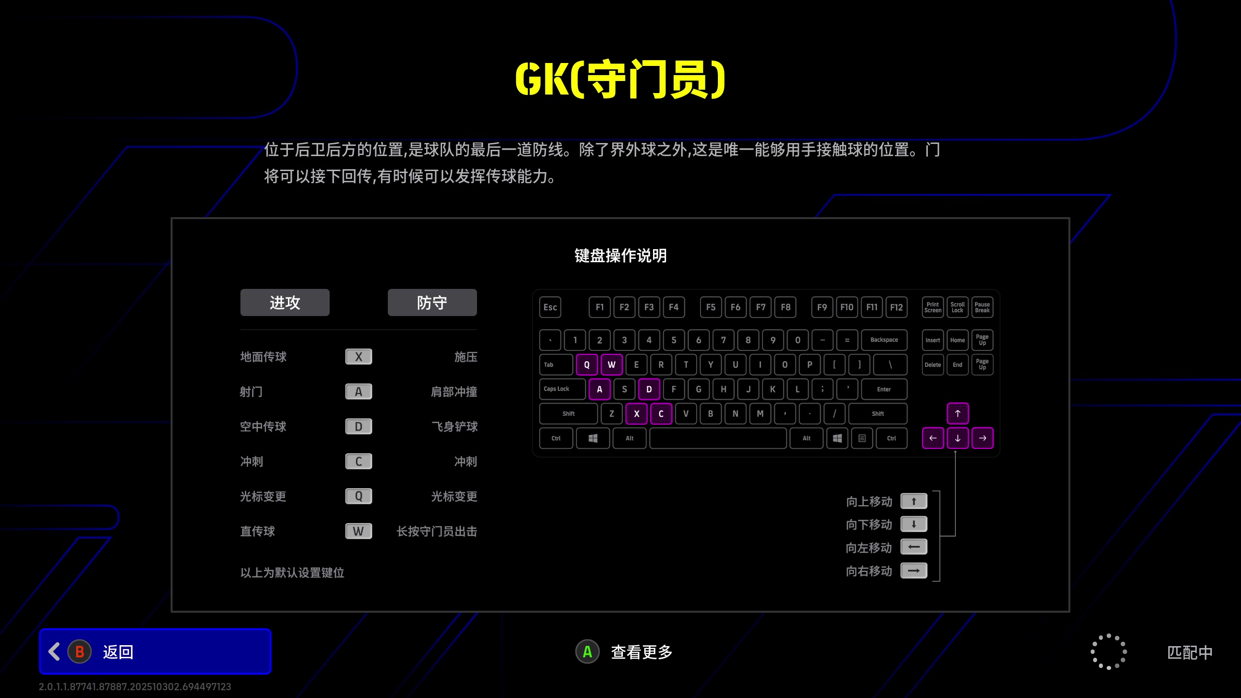 【2025-11-01 19点场】scboy：今晚大杀四方