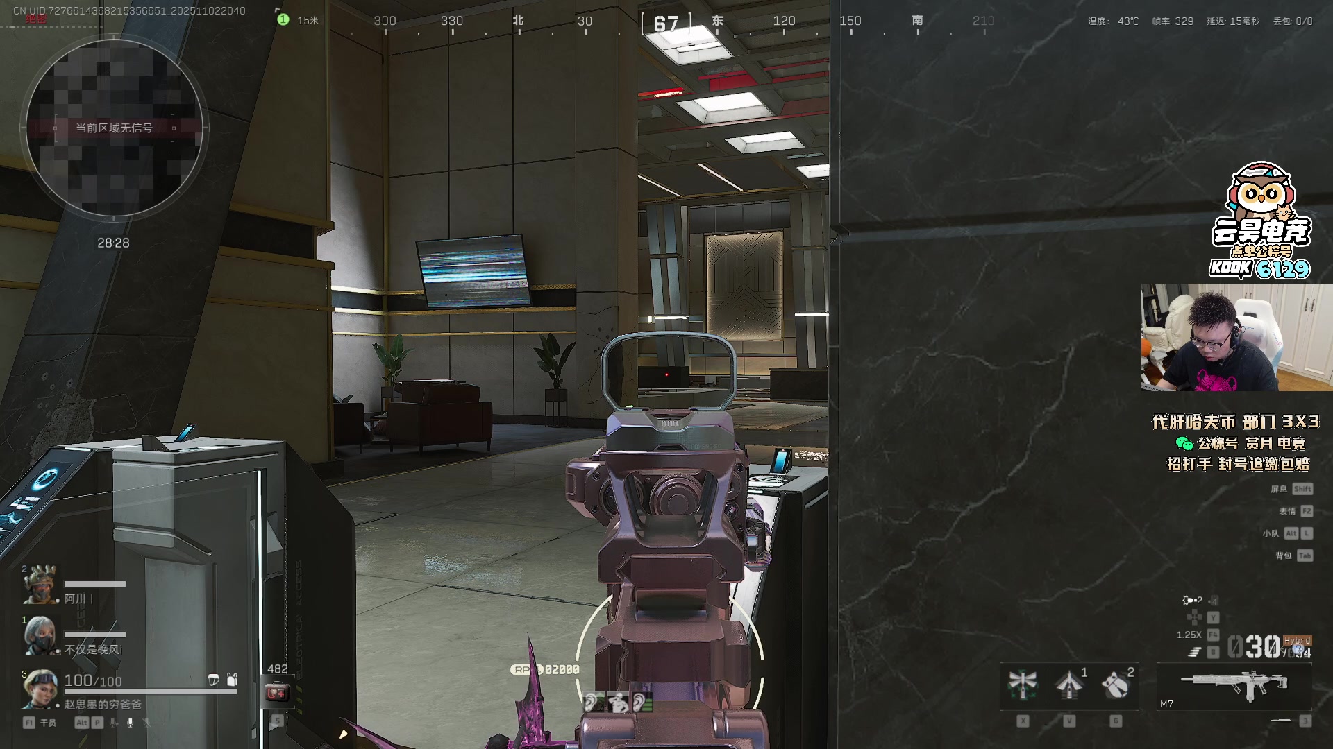 【2025-11-02 20点场】pigff：【PIGFF】不知名帅哥主播