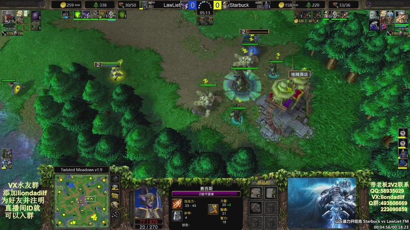 【2025-11-02 19点场】大帝LioN：魔兽争霸3~精彩视频~LioN大帝解说