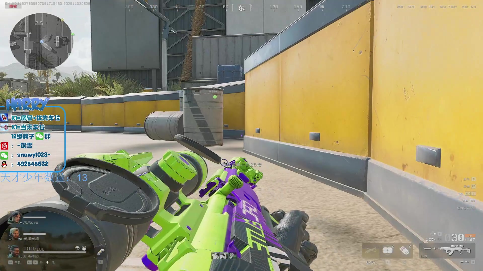 【2025-11-02 05点场】马斯克哦芙：护航护航的护航