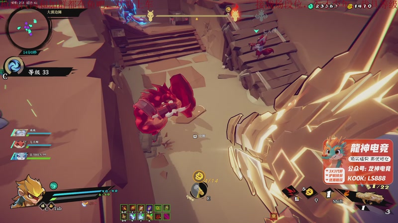 【2025-11-02 00点场】鬼才地瓜：全面战场，帮天才少年，段位升级载具教学~