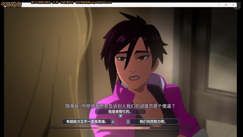 【2025-11-01 22点场】二米八阿林：林：今日双倍