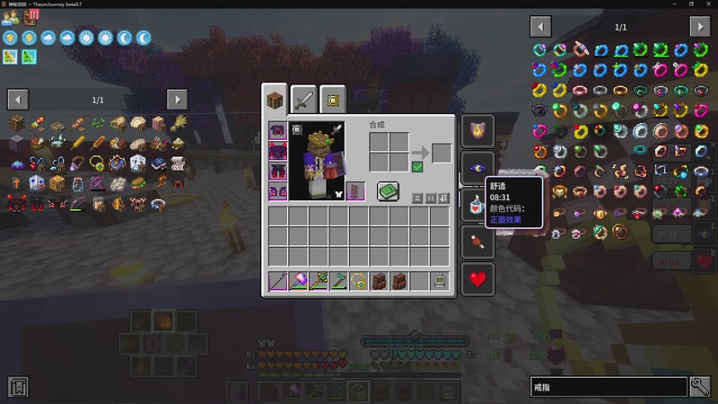 【2025-11-02 21点场】主播帝王：帝王游戏直播间