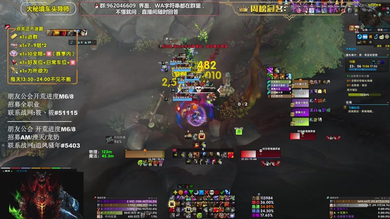 【2025-11-01 16点场】大嘴geigei：大嘴：五周年快乐，补分/军团钻粉上车！