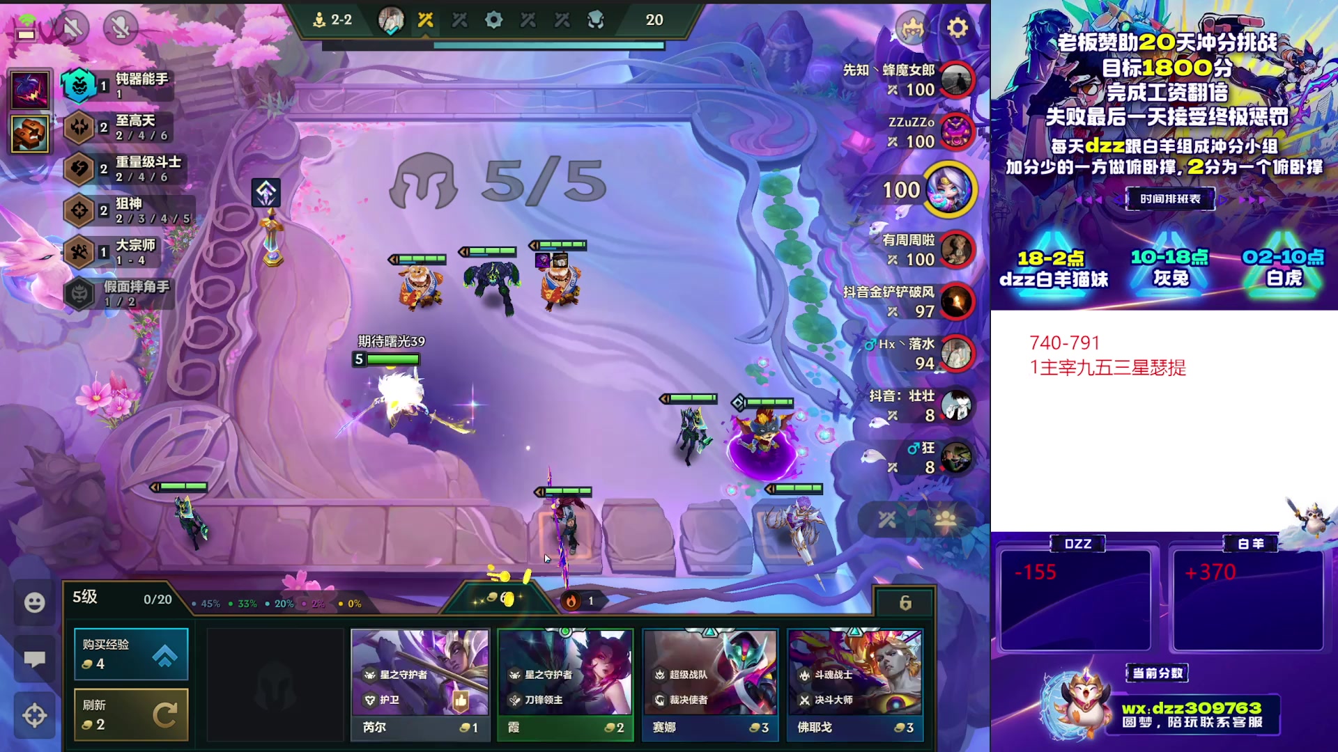 【2025-11-02 15点场】恰饭丶DZZ：赛季末冲个1800分