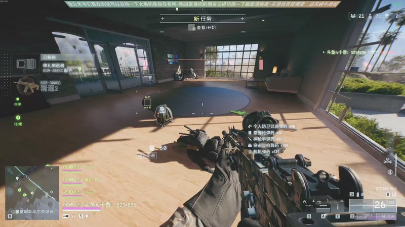 【2025-11-02 19点场】Biu十香：原画2K60✨战地风云6✨钻粉上车哦