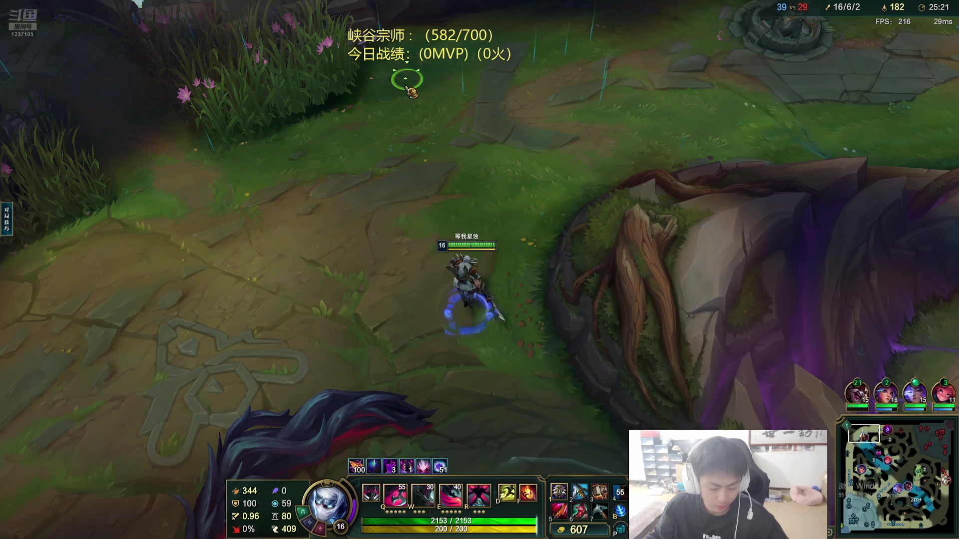 【2025-11-02 20点场】空大的劫zz：准备把天赋带到LPL