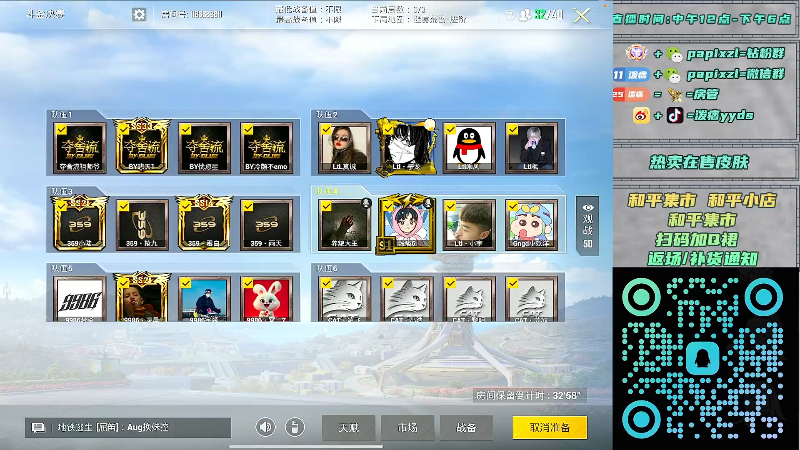 【2025-11-02 18点场】泼痞yyds：晚上7点比赛斗金杯决赛