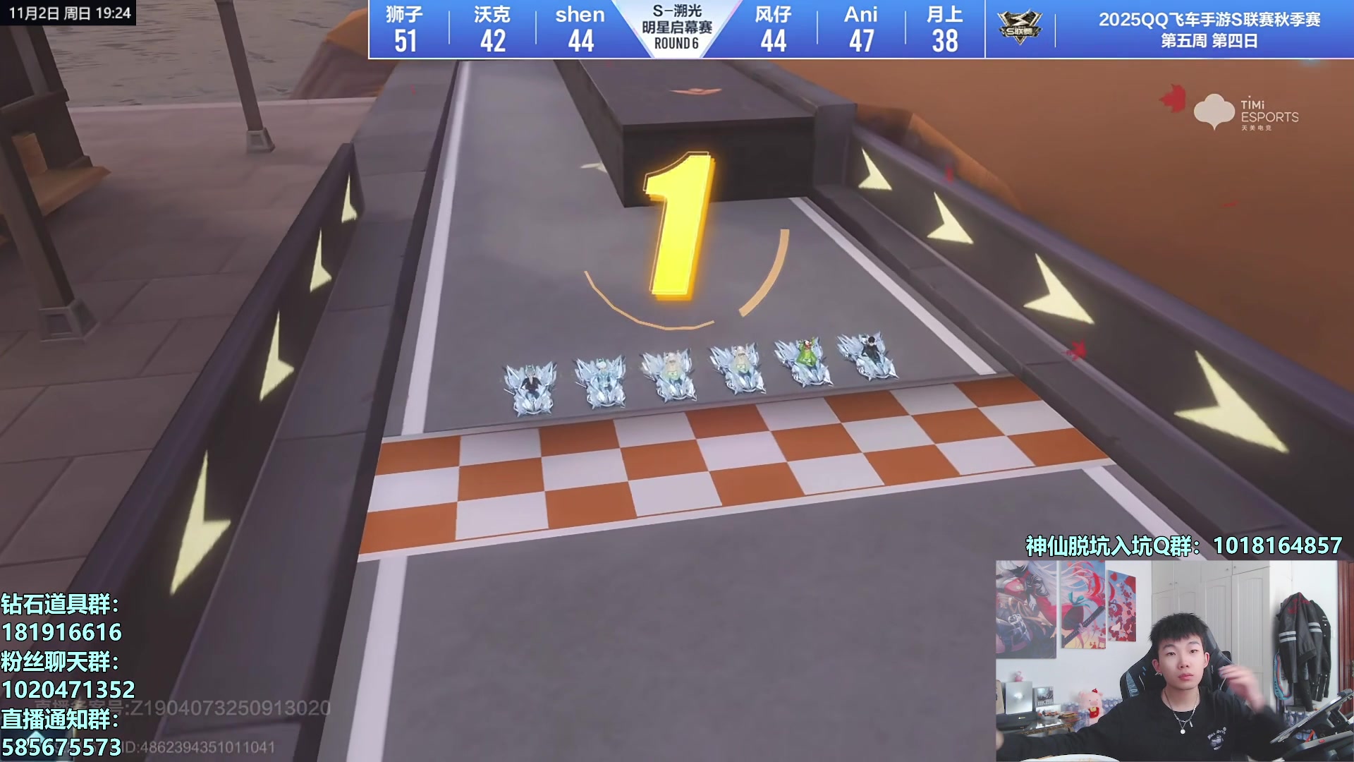 【2025-11-02 18点场】17丶Xtreme：今晚新联赛车表演赛！