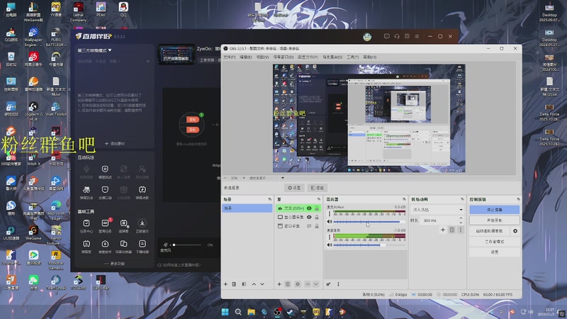【2025-11-02 21点场】RW渡劫：ZywOo：苦练上分技术。