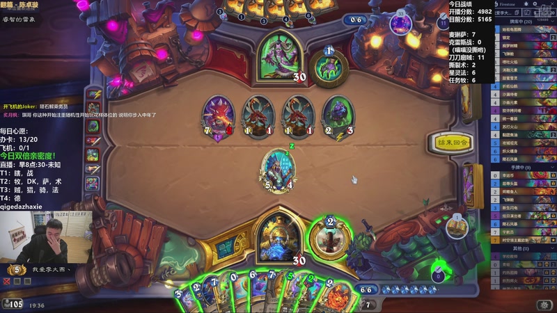 【2025-11-02 19点场】雷欧其：雷欧其：周日愉快，快进来找个位置随便坐!