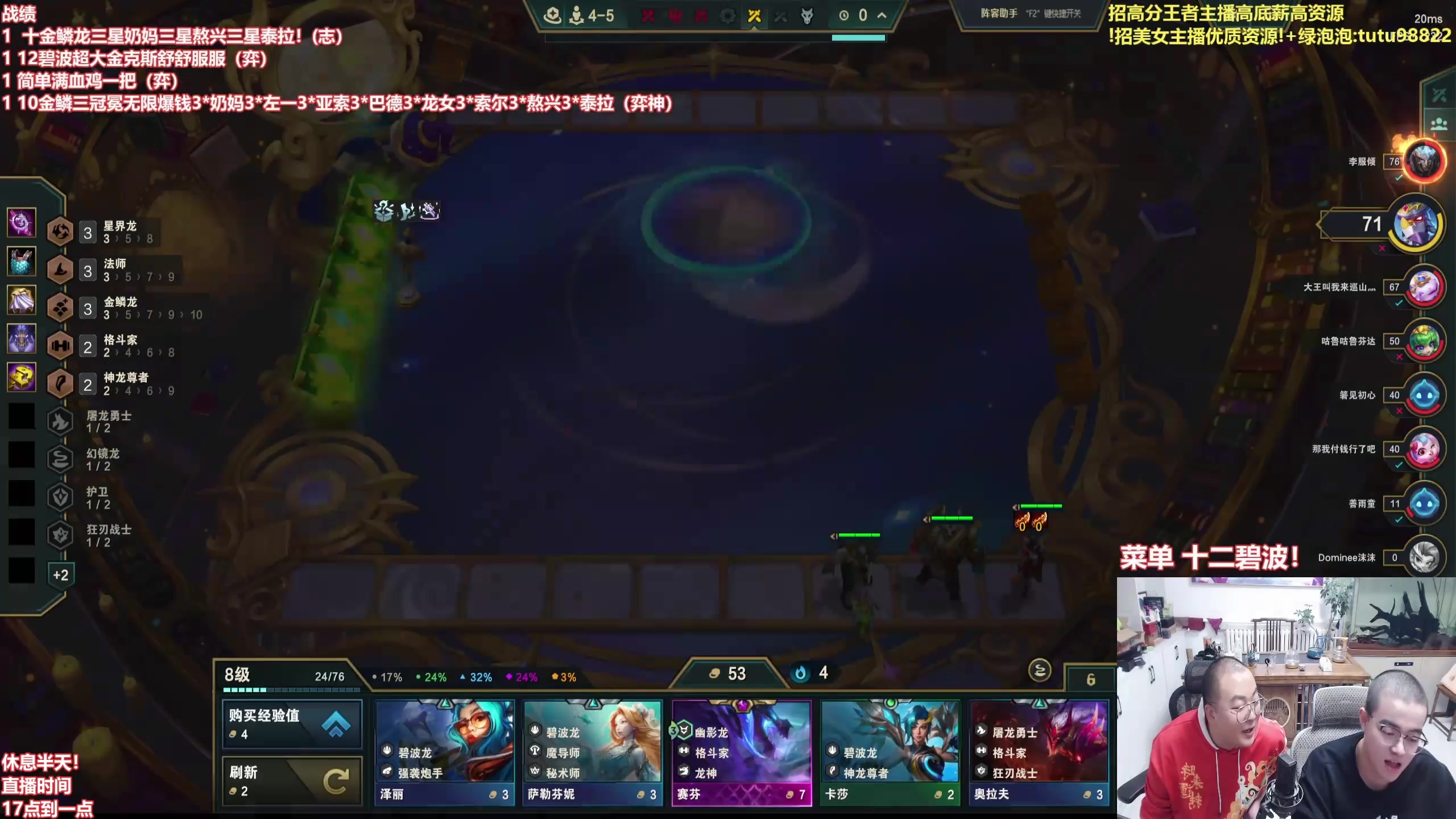 【2025-11-02 03点场】山东棋王弈哥：十金鳞教学！！