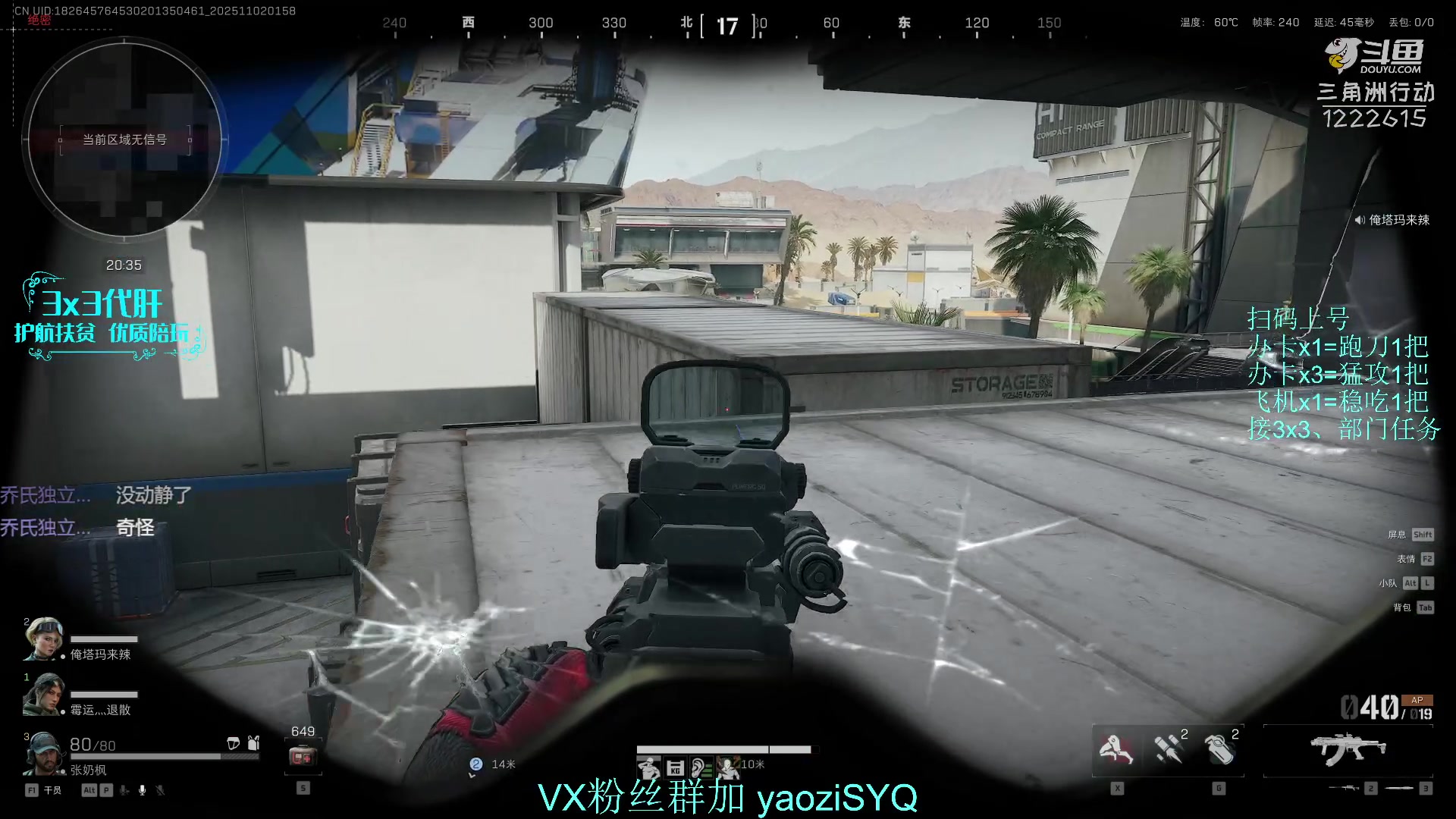 【2025-11-02 01点场】Zy丶腰子：酸脚粥啊酸脚粥!