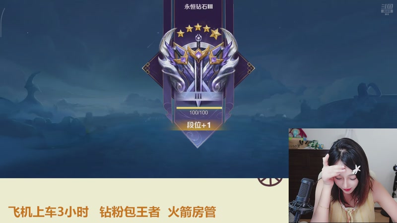 【2025-11-01 23点场】解说孙立人：温柔女解说有点实力但不多