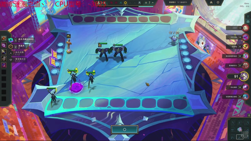 【2025-11-02 01点场】迷离之道丶：迷离劫：云顶小诸葛