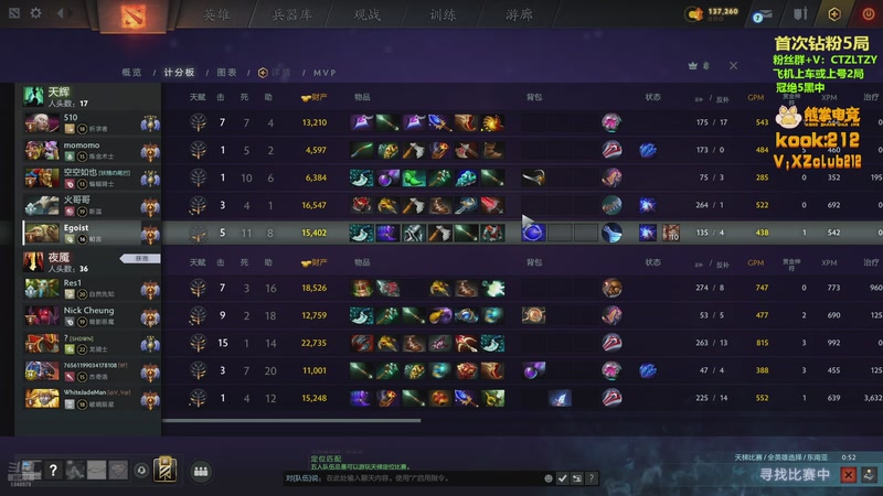 【2025-11-02 03点场】Tzyyyy丶：三号位顶级教学