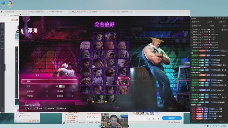 【2025-11-01 23点场】紫灵z：2号凌晨1点解说小孩美国比赛