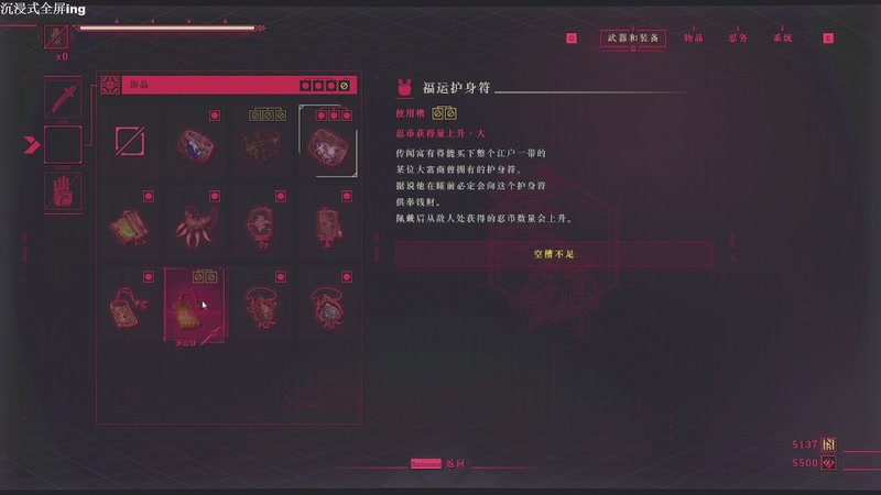 【2025-11-02 05点场】帅帅的汪团：忍者龙剑传4 4874542