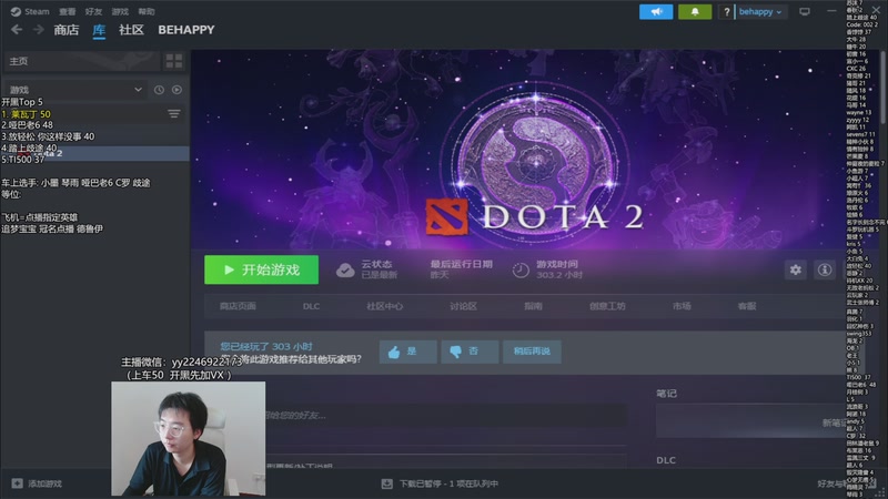 【2025-11-02 11点场】墨岩彧丶Sumiya：墨岩彧: 高胜率5黑 欢乐鱼塘！