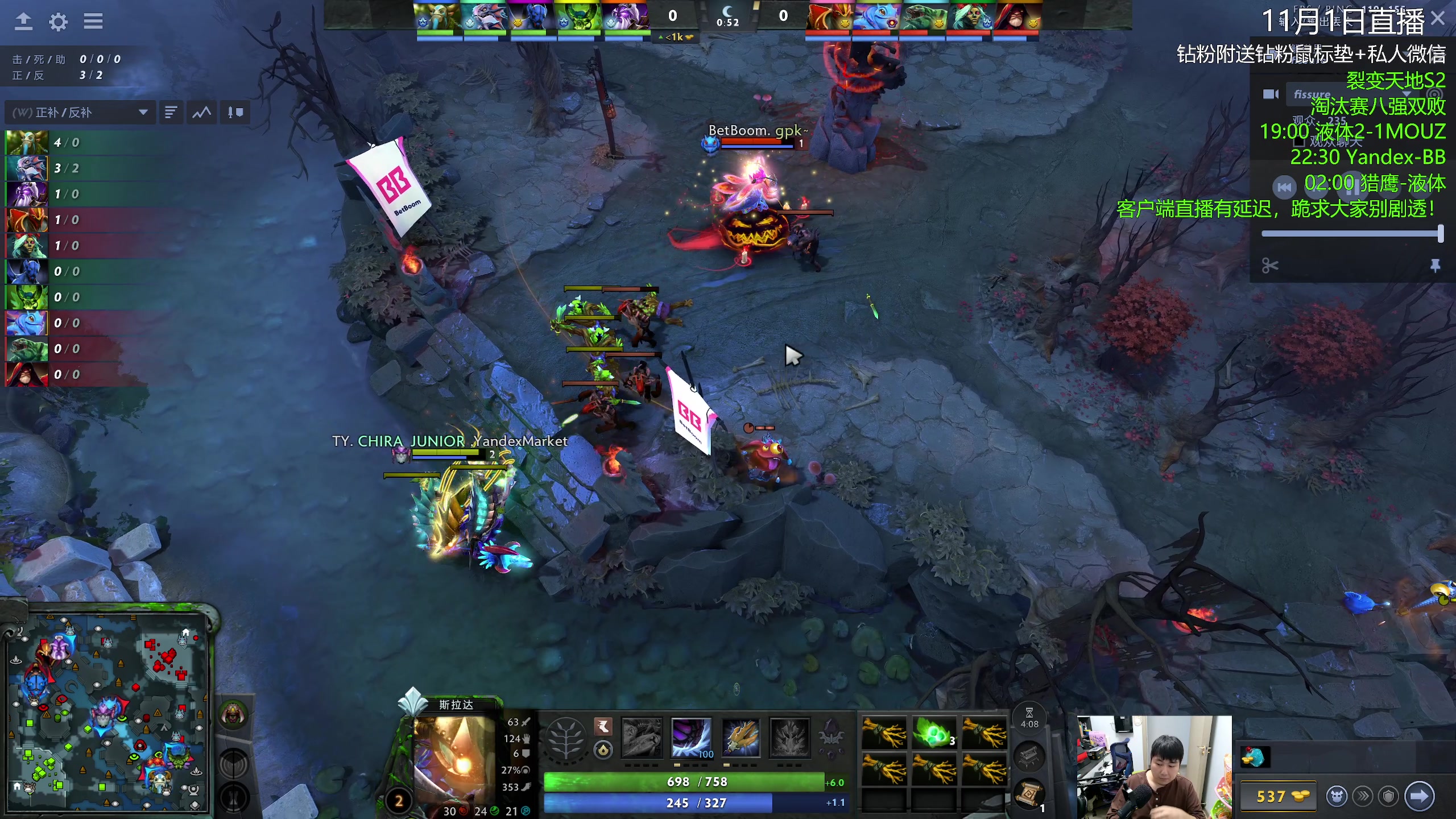 【2025-11-02 00点场】杰出哥：裂变天地S2  BB大战Yandex