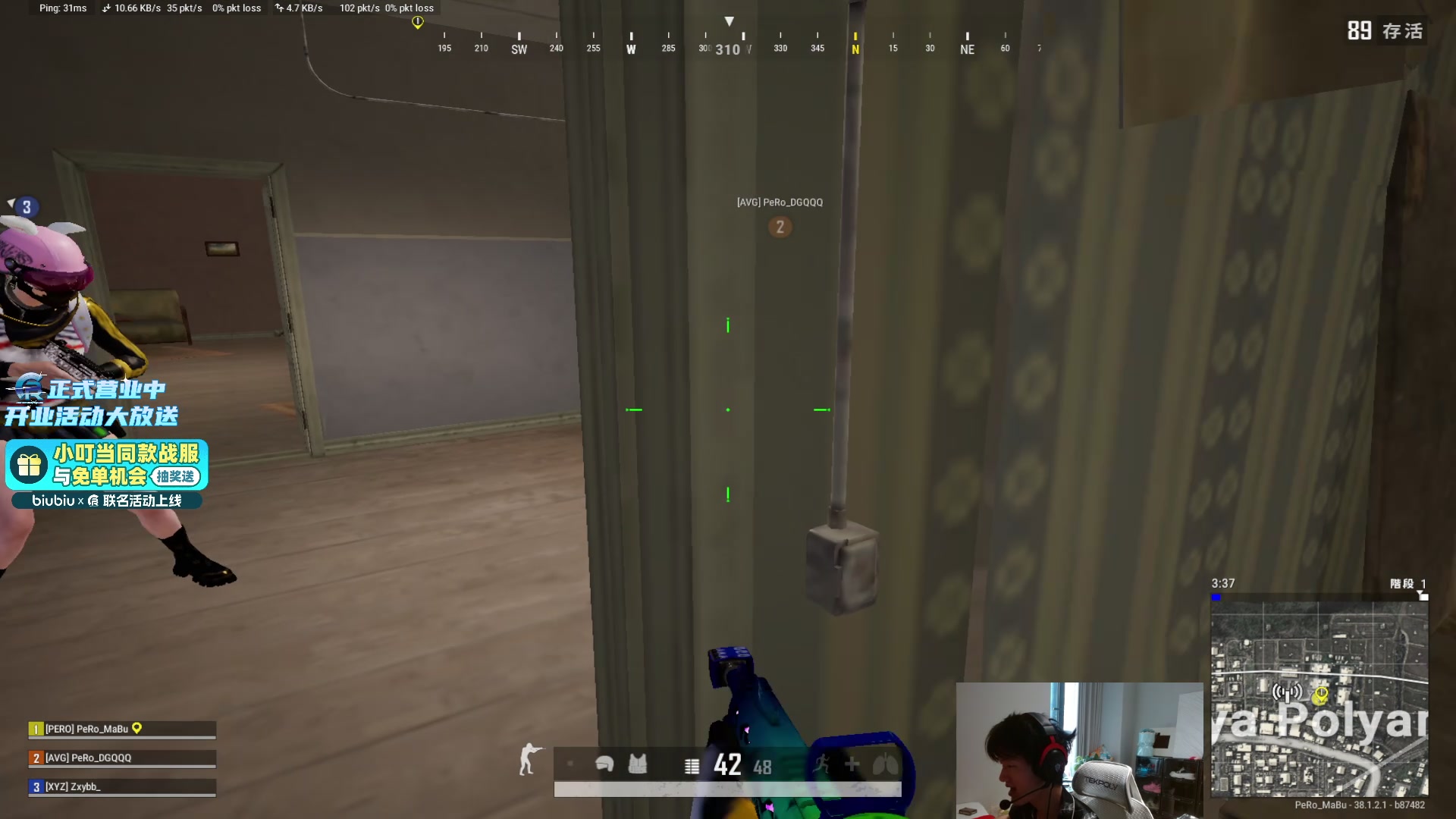 【2025-11-02 14点场】PeRo明明：游回来了！！