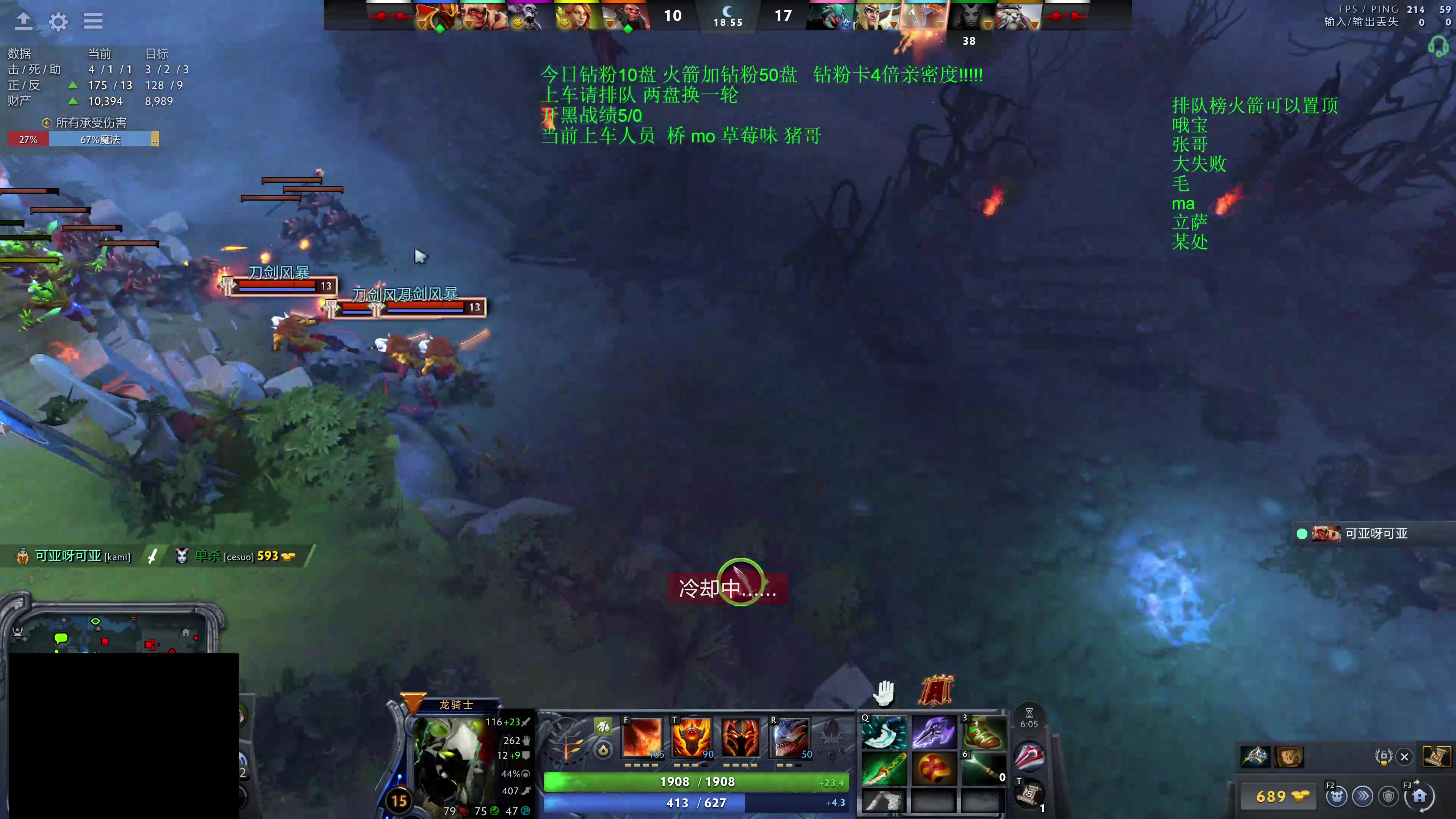 【2025-10-29 01点场】湫汲：顶级车队 百分之90胜率