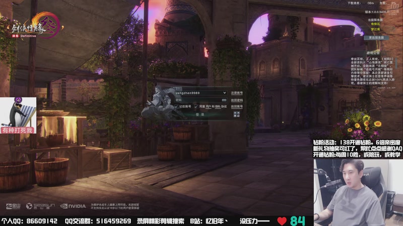 【2025-11-02 17点场】忆旧年丶：奶花散排冲2400~