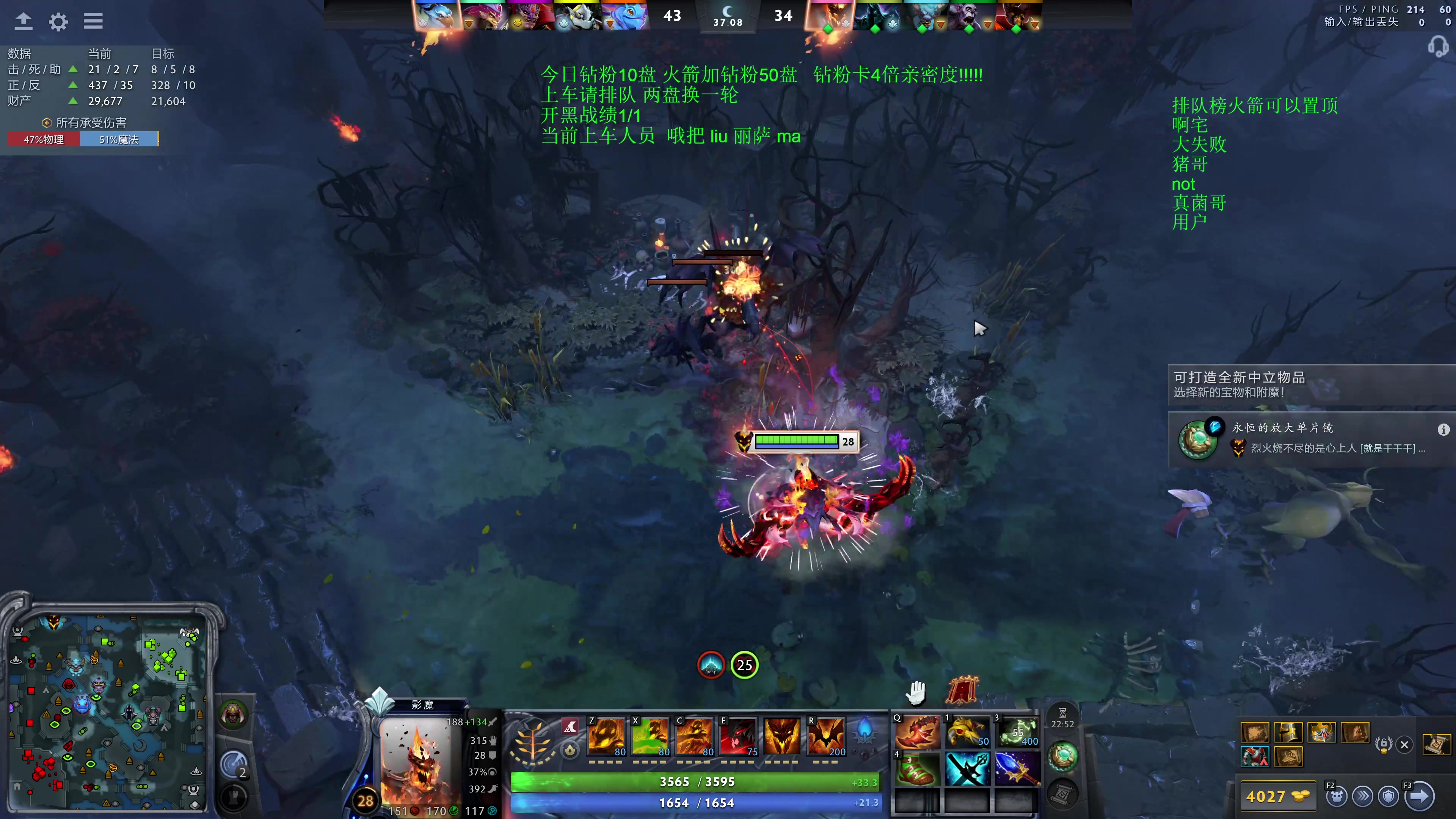 【2025-10-30 22点场】湫汲：顶级车队 百分之90胜率