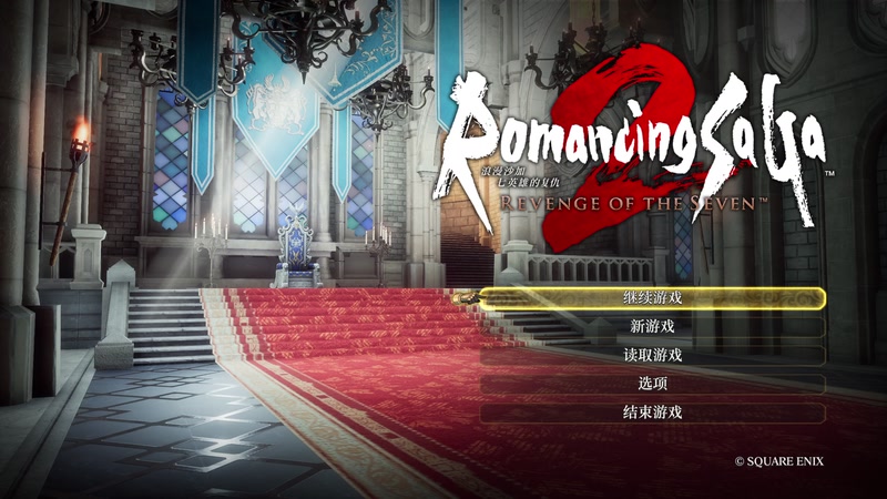 【2025-11-02 16点场】布鲁斯菲尔：奋六世之余烈 千年传承王者的故事